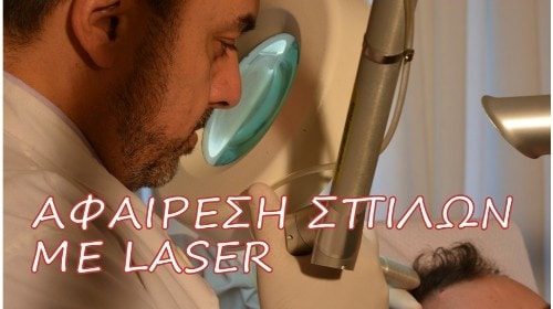 Ενημερωτικά Βίντεο Για Την Πλαστική Χειρουργική