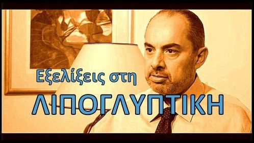 Ενημερωτικά Βίντεο Για Την Πλαστική Χειρουργική