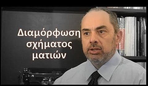 Ενημερωτικά Βίντεο Για Την Πλαστική Χειρουργική