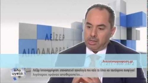 Ενημερωτικά Βίντεο Για Την Πλαστική Χειρουργική