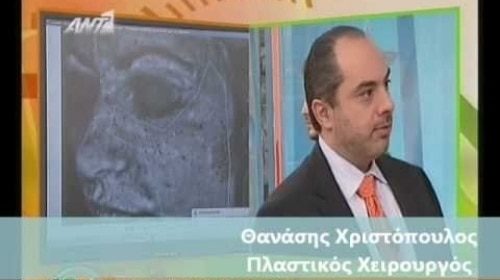 Ενημερωτικά Βίντεο Για Την Πλαστική Χειρουργική