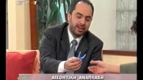 Ενημερωτικά Βίντεο Για Την Πλαστική Χειρουργική