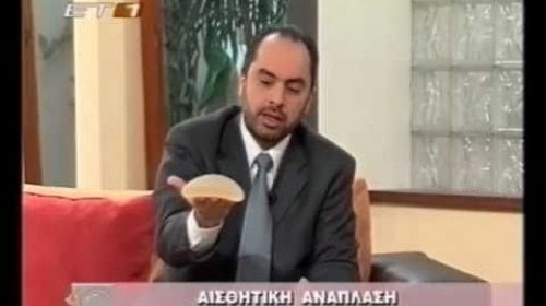 Ενημερωτικά Βίντεο Για Την Πλαστική Χειρουργική